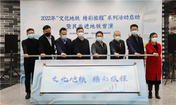 民樂進地鐵舉行首演  廣州地鐵今年將月月有歷史文化活動