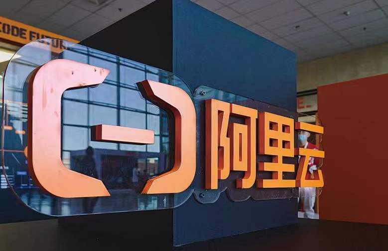 據報美國正審查阿里雲業務是否構成國安風險