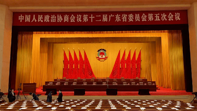 【2022廣東省兩會】廣東省政協十二屆五次會議開幕