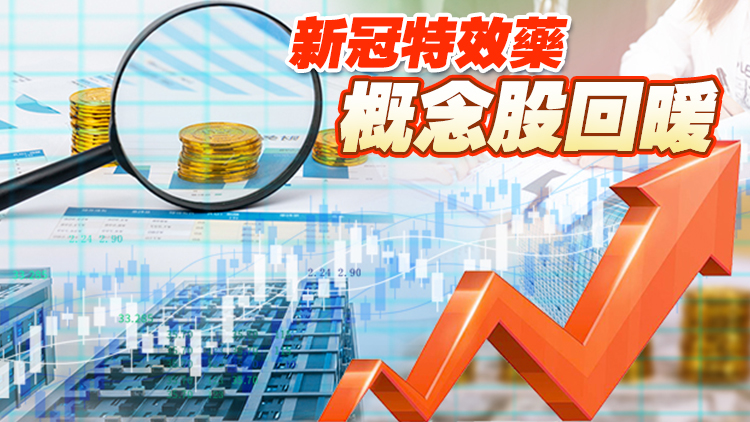 【A股午評】 三大指數持續分化創指跌近2% 遊戲股逆市走強