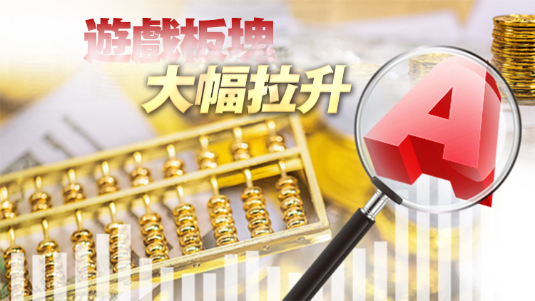 【A股收評】三大指數持續走低創指跌逾2%跌破3100點 鹽湖提鋰板塊領跌