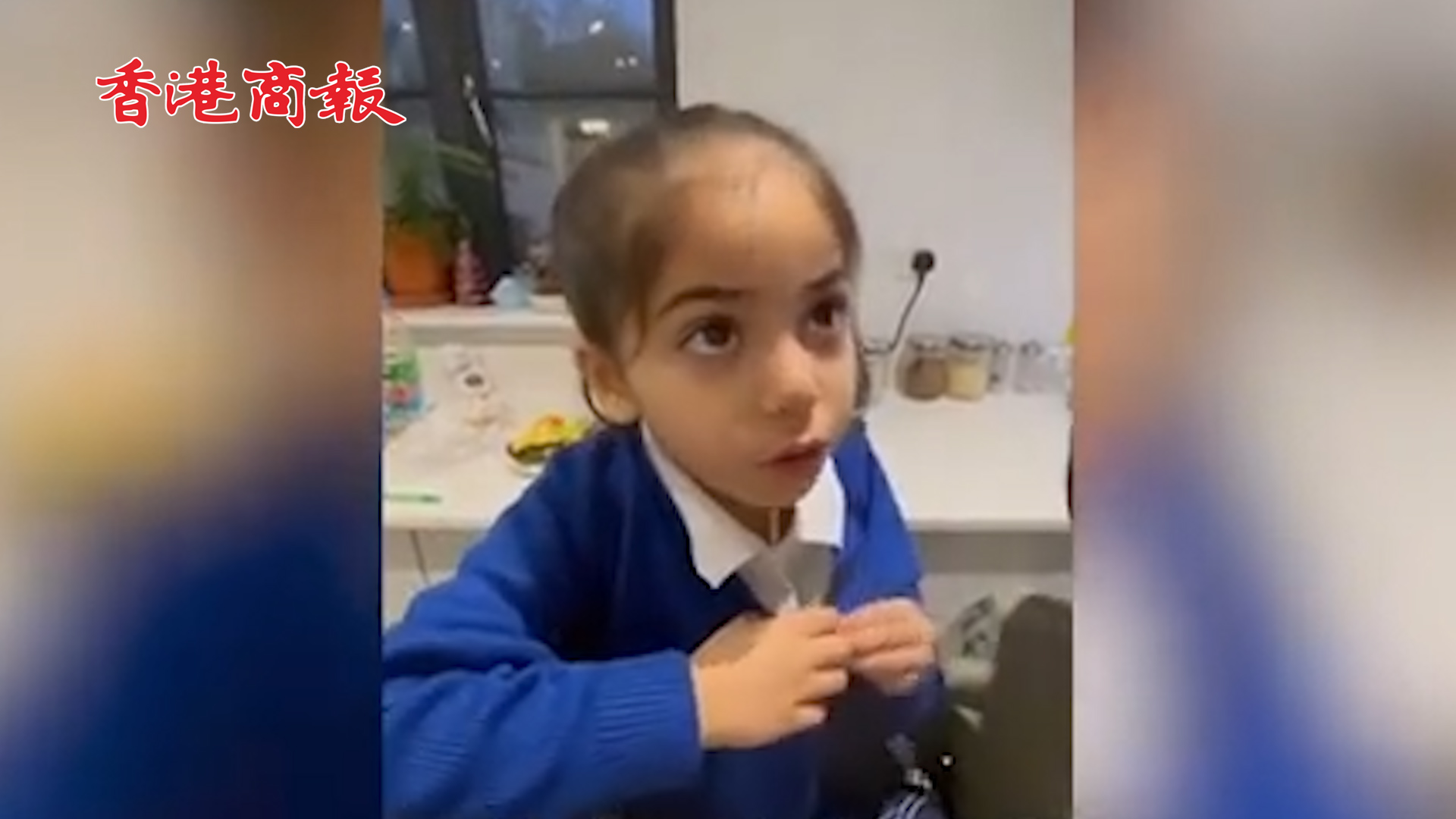 有片丨英國5歲小女孩批評約翰遜：你不能再當首相了，道歉！