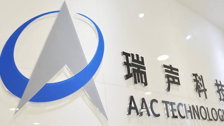 瑞聲科技料去年盈利跌逾12％