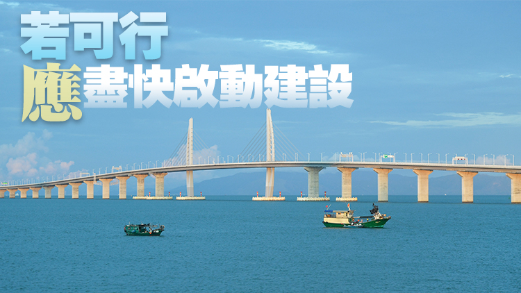 廣東省人大代表呂國林建議：加快研究深圳連接港珠澳大橋