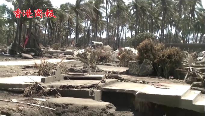 有片 | 火山噴發後湯加現狀：樹木被連根拔起 房屋殘破一片狼藉