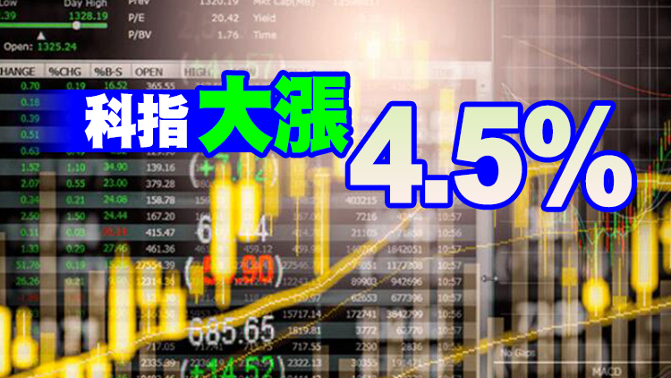 【收市盤點】恒指全日升824點 報24952點