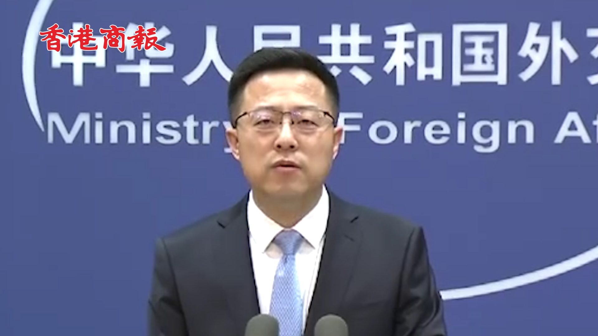 有片丨外交部：中國援助湯加物資於19日交付 將繼續根據需要提供援助