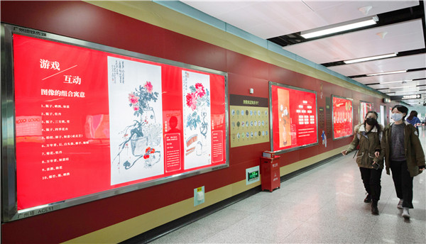 在穗地鐵廣州塔站「邂逅」春日 賞傳統時節繪畫展