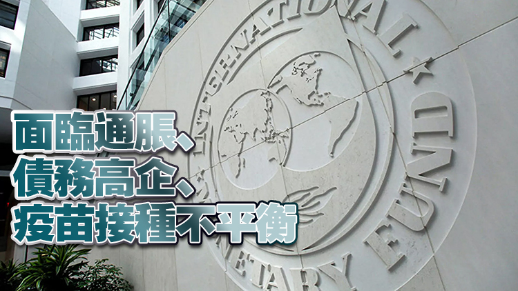 全球經濟復蘇行路難 加強政策協調成共識