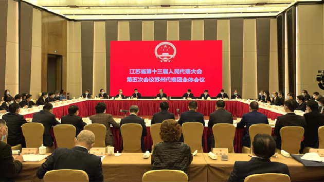 蘇州代表團：譜寫新篇章 作出蘇州貢獻