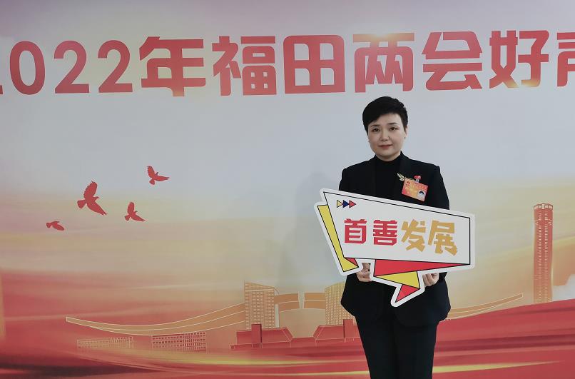 深圳福田兩會：建議組建深港時尚產業聯盟