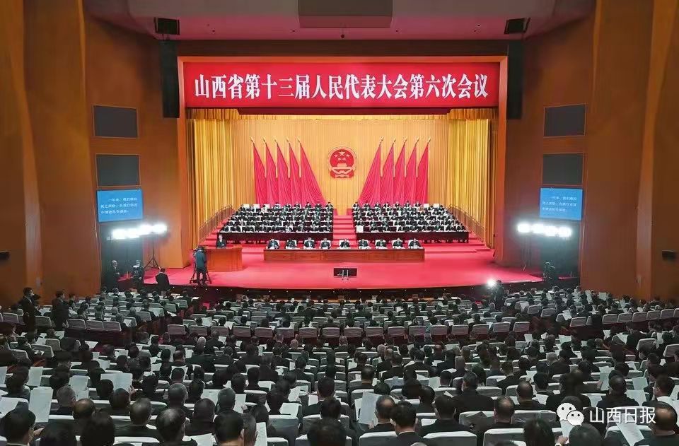 山西：守住「穩」底線 做好「進」文章