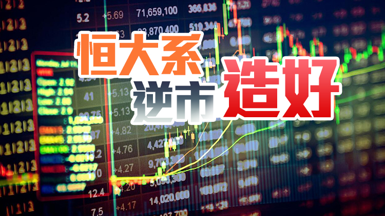 恒生指數低開272點 「ATM」拖累大市