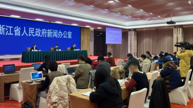 《浙江省公共數據條例》將於今年3月起施行