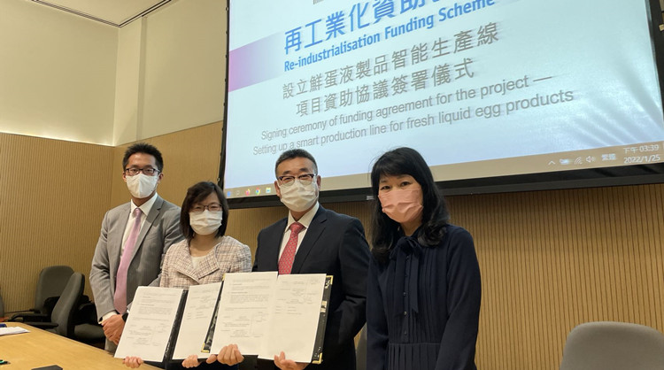 聯泰行獲「再工業化資助計劃」資助1490萬元