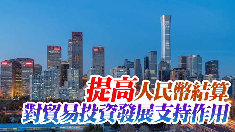 商務部等6部門：加強對外投資保護  維護企業合法權益