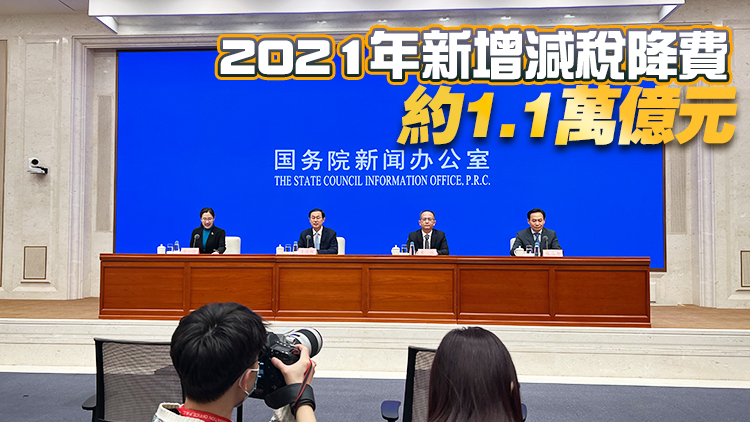 稅務總局答本報問：堅決不收「過頭稅費」 實施減稅降費政策