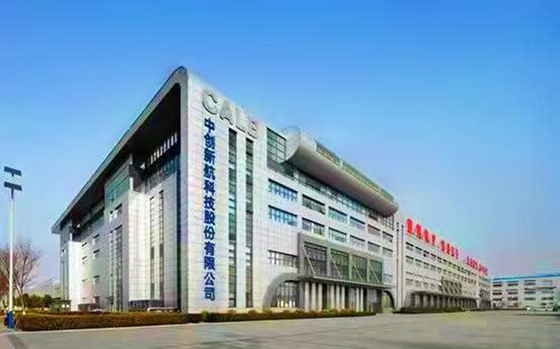 總投資200億！中創新航動力電池及儲能系統項目落子花都