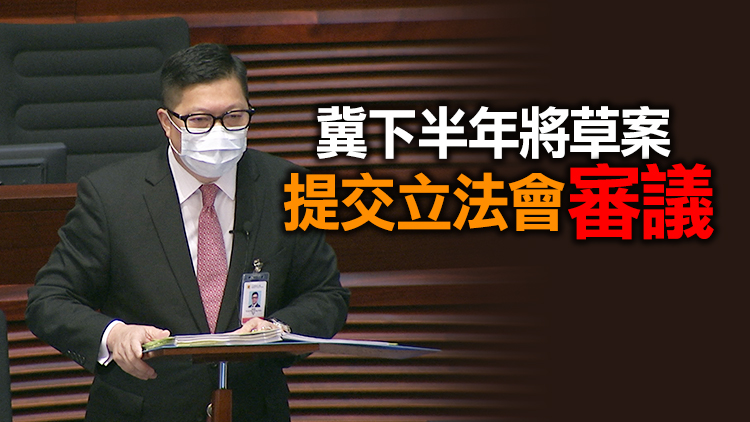 鄧炳強：23條立法將一併完善《官方機密條例》 加強反間諜能力