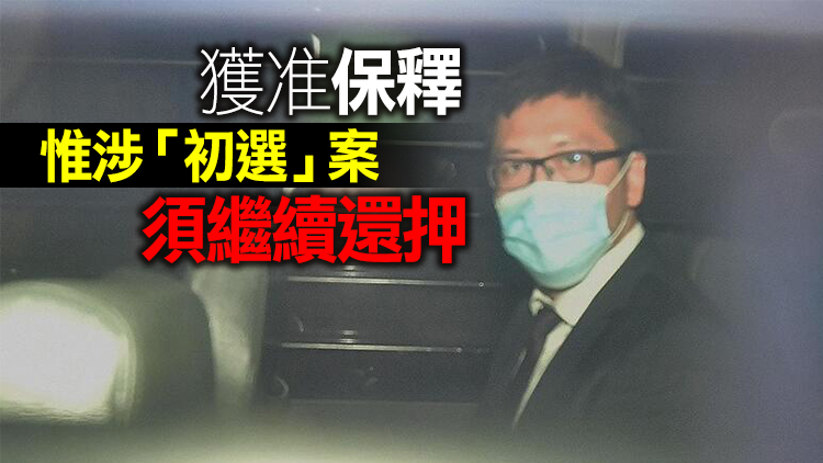 披露游乃強被廉署調查消息 林卓廷罪成被判囚4個月