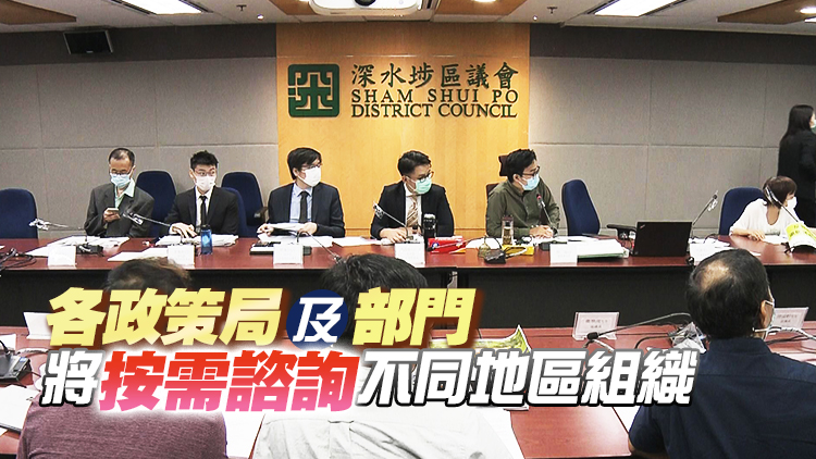 民政事務局：暫無計劃就區議會懸空議席進行補選