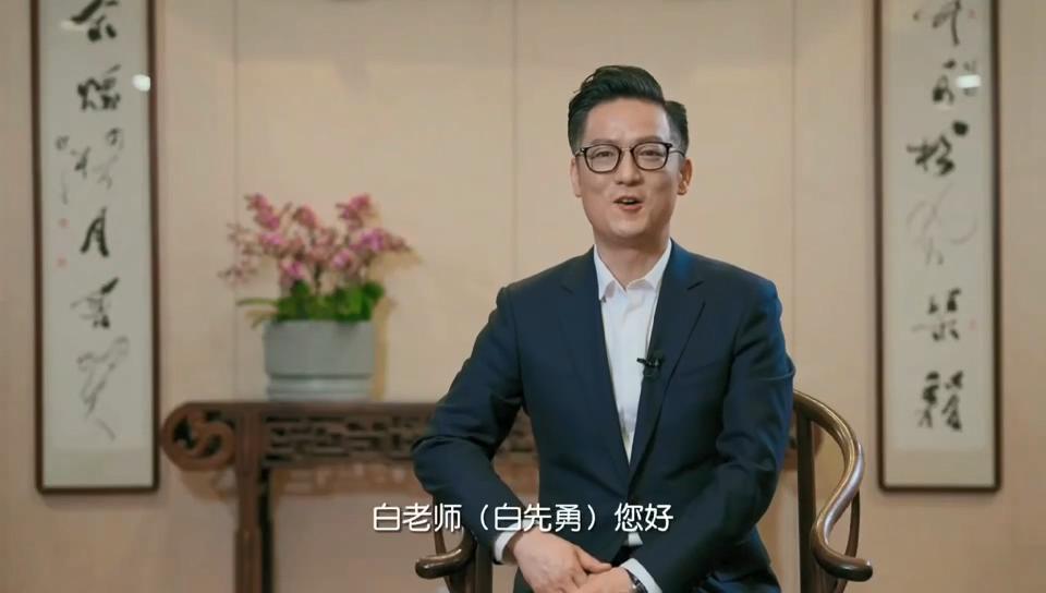 國家一級演員俞玖林給白先勇拜年