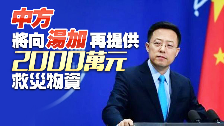 IMF認為中國應重新評估新冠「清零」政策  外交部回應