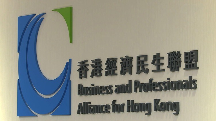 經民聯籲港人齊心抗疫 把握國家發展機遇