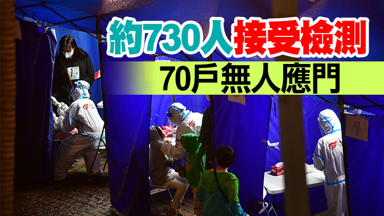 東涌藍天海岸3期完成強檢 無發現陽性個案