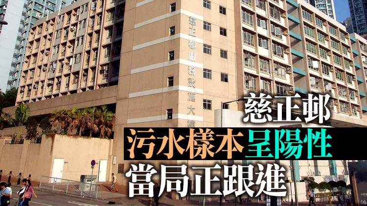 政府今起向慈正邨及鄰近3屋邨居民派發快速測試套裝