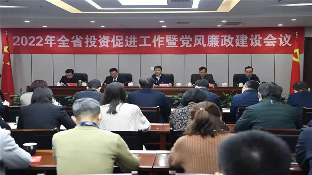 山西繪就2022年投資促進發展新藍圖