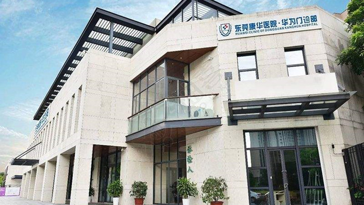 「手術室里全是錢」橫幅語惹怒民意  東莞涉事醫院道歉