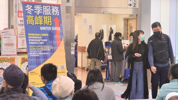 本港4間公院爆滿 昨日4164人急症室求診