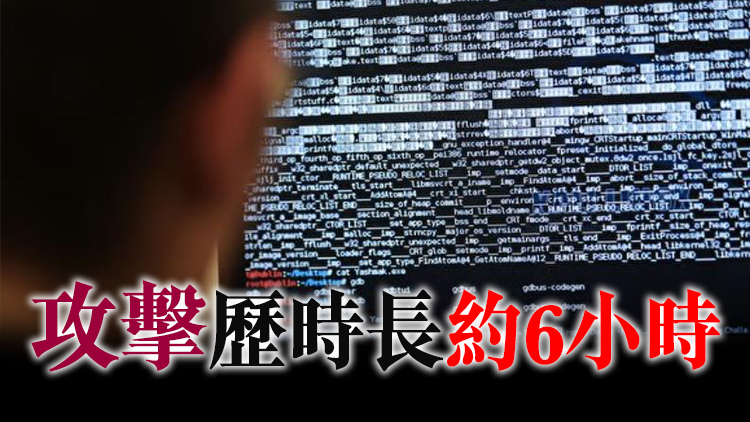朝鮮多個機構官網遭黑客攻擊 目前已恢復正常