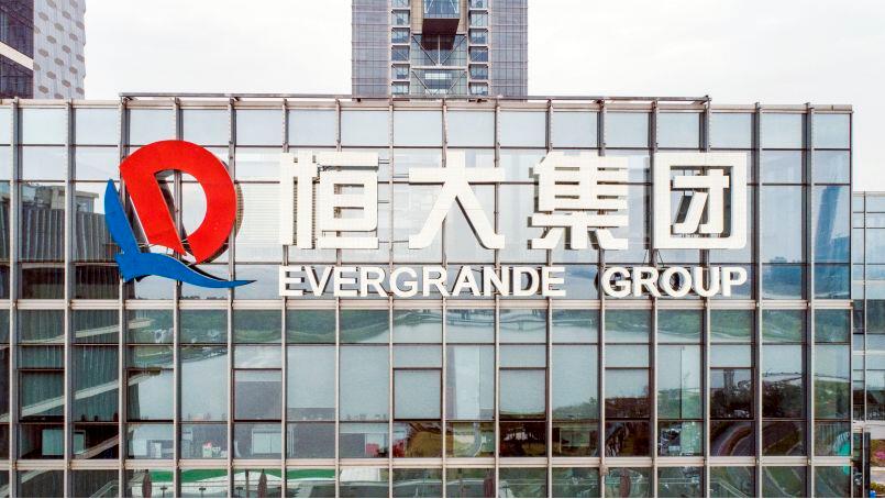 傳官方初步重組方案 恒大僅保留物管汽車業務