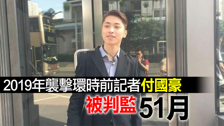 涉小欖精神中心非禮女囚友 「佔旺女村長」押2月9日再訊