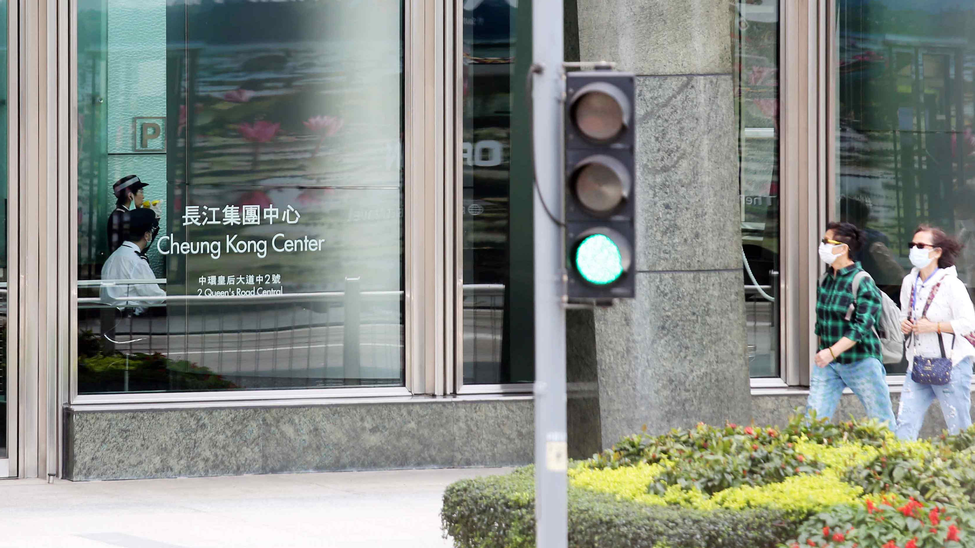 長實安排可持續發展融資 涉55億港元