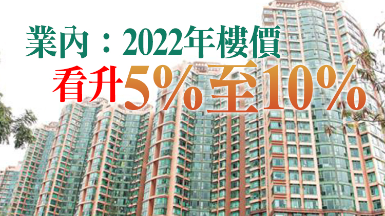 本港樓價連升13年 差估署指數去年漲3.32% 機構續看高
