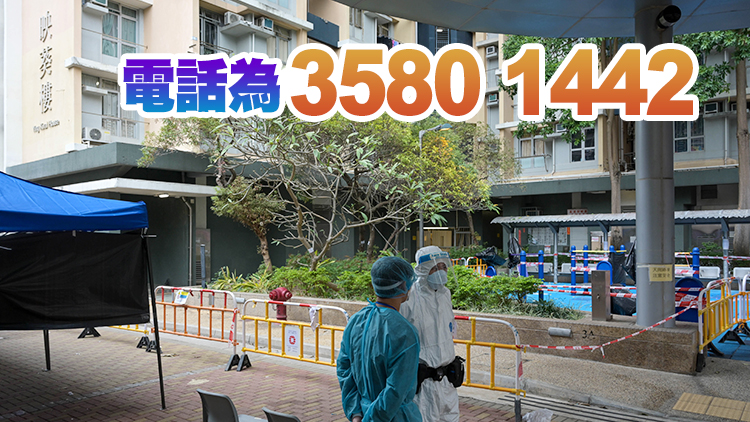 葵涌邨居民投訴被解僱 勞工處設專櫃專線解答僱員權益