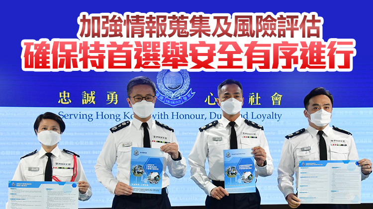 本港去年錄逾6.4萬宗罪案 160人涉違國安法被捕