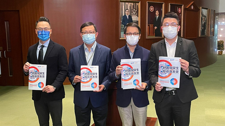 民建聯倡消費券至少5千元 寬免2022/23年度住宅全年差餉