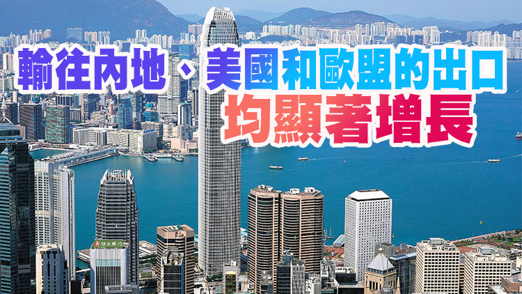 政府統計處：去年12月本港進出貨值按年繼續大幅增長