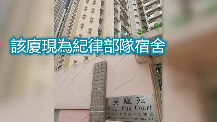 葵馥苑安葵閣疑有垂直傳播 政府專家到場視察