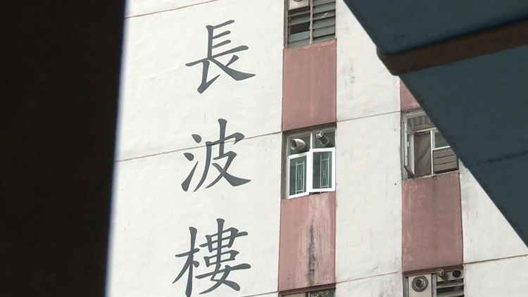 彩雲(一)邨等26地納強檢公告 博康邨映灣園5處污水呈陽性