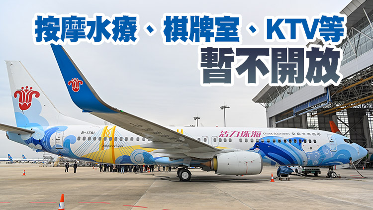 珠海全域低風險  離珠無需24小時內核酸陰性證明