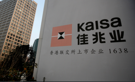 佳兆業據報深圳兩項目獲洽談