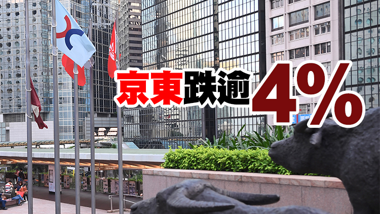 【開市焦點】港股輕微高開 恒生指數開報23818點