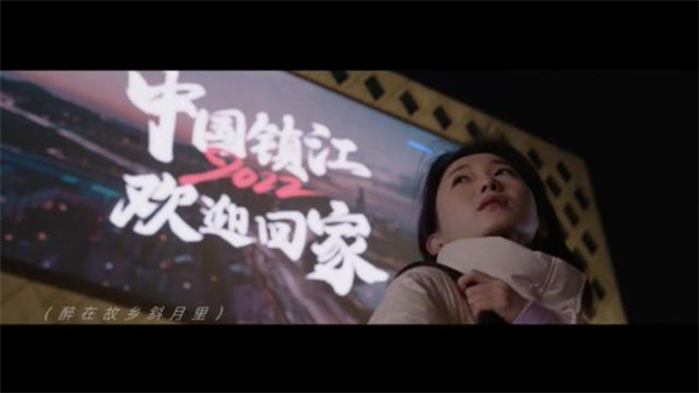 《歸鄉》講述新鎮江人遷徙、安家、追夢的平凡故事
