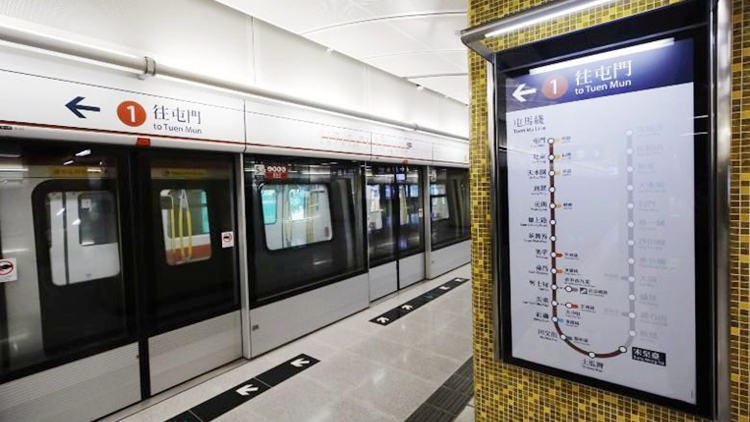 屯門南延線方案刊憲 增設兩站預計2030年完工