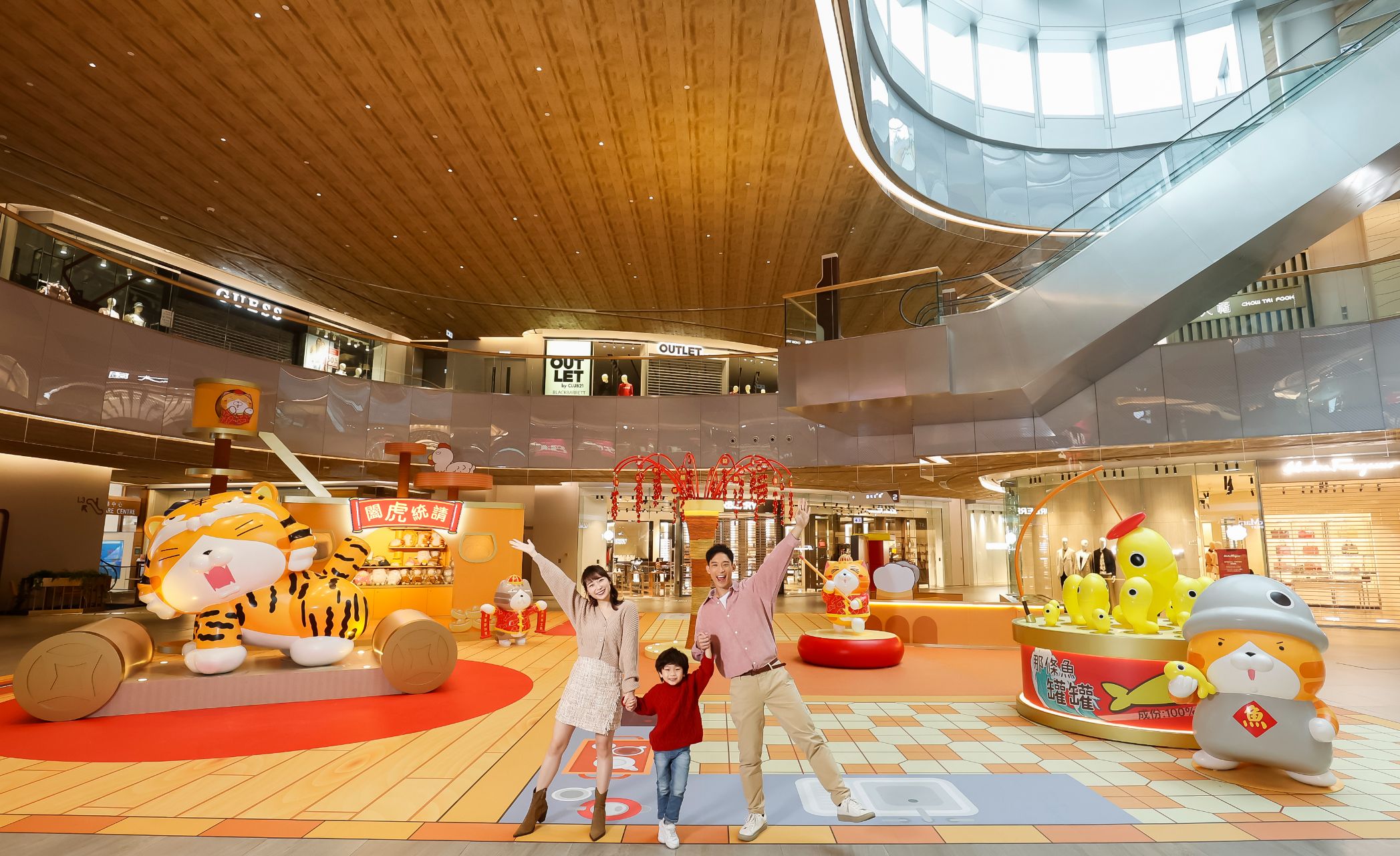 【玩樂】 貓咪幸福家居 寓意家肥屋潤